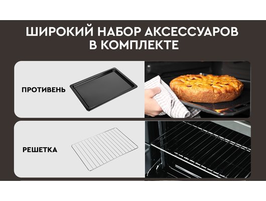 Электрическая мини-печь GFGril GFOO-6